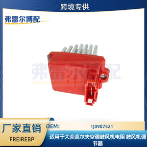 Résistance de soufflerie Volkswagen Golf 1J0907521 – Pièce de rechange neuve pour système de climatisation - Product Image 5