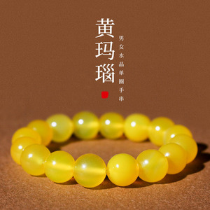 Yellow Agate <b>Bracelet</b> 12mm Unisex Single Strand Jewelry Gift - Product Image 1