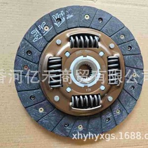 Disco de Embrague Hyundai 41100-22750 para Repuesto de Automóvil - Product Image 3