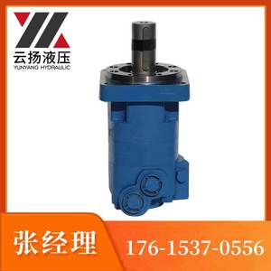 Motor Hidráulico de Pistones Orbitales Cicloides de Fuerza Radial Grande Eaton, Alto Torque, Reemplazo para Danfoss - Product Image 3