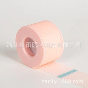 Eyelash extension silicone gel <b>tape</b>, soft, easy to tear, breathable, hypoallergenic, and skin-friendly, 3.6m <b>tape</b>. - Product Image 3