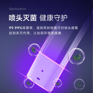 โถสุขภัณฑ์อัจฉริยะพร้อมที่นั่งอุ่นระบบชำระล้างแบบเจ็ทไซฟอน ความจุ 4.5 ลิตร แบบตั้งพื้น รุ่น DT2606 ผลิตที่เฉาโจว กวางตุ้ง - Product Image 5