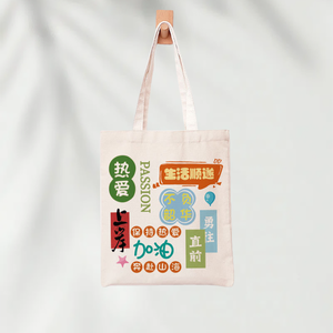 New Vintage Lady Fashion Eco Friendly Shopping Women's Grocery Canvas <b>Tote</b> <b>Bag</b> <b>Pocket</b> Zipper Closure Anti-Theft Custom Printed - Product Image 3