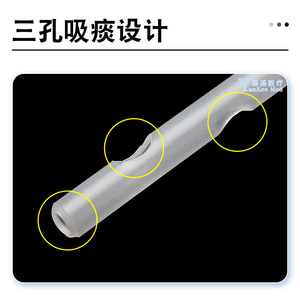 สายดูดเสมหะแบบใช้แล้วทิ้งยี่ห้อ Yangkee รุ่น 1832 ทำจากซิลิโคนเนื้อนุ่ม สำหรับเครื่องดูดเสมหะแบบใช้มือและแบบไฟฟ้า ใช้ในบ้าน - Product Image 5