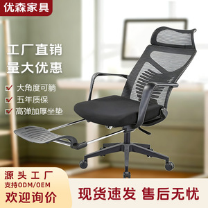 Yusen Ergonomic Office Chair 160 Degree Reclining Adjustable Armrest Swivel Home Office Lunch Break Use - Product Image 5