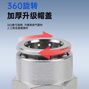 ข้อต่อสายลมนิวเมติก Li Guang Aerodynamics รุ่น PC8 02 POC แบบเสียบเร็ว ชุบทองแดงเคลือบนิกเกิล ทนแรงดันสูง - Product Image 2