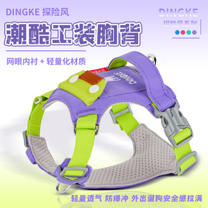 Dog Chest Harness Large Medium Comfortable Sport Style Pet Gear - Product Image 5