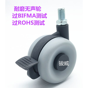 ล้อเลื่อนแบบหมุนได้ Junwei ขนาด 2.5 นิ้ว เกลียว M10 วัสดุ TPR สำหรับเฟอร์นิเจอร์ ป้องกันพื้นเสียหาย พร้อมเบรก - Product Image 4