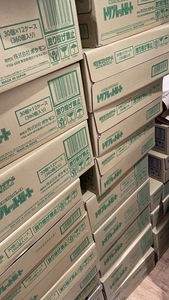 Boîte de cartes booster version japonaise scellée SV1A Triple Boom, jeu de cartes en carton portable, cartes de collection Pokémon, paquet booster - Product Image 6