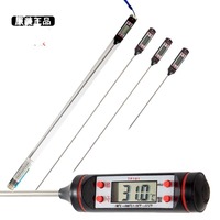 Water Thermometer Food Thermometer Baking Water Temperature Measuring Food High Probe Type Baby Bottle Brewing
