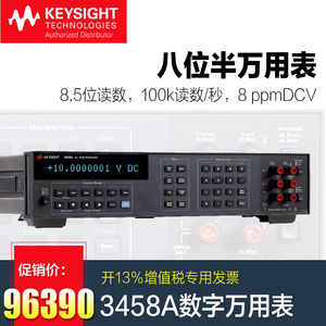 Multímetro Digital Keysight 3458A de 8.5 Dígitos, 1000V CC, Uso Profesional - Product Image 3