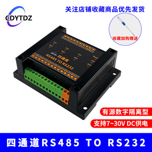 ตัวแปลงอนุกรมโมดูล RS232 เป็น RS485 แบบ 4 ช่องสัญญาณ แยกสัญญาณแบบสองทิศทาง เกรดอุตสาหกรรม 4 ช่องสัญญาณ RS232 เป็น RS485 W611 - Product Image 3