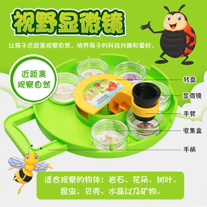 ของเล่นแปลกใหม่ กระจกขยายพลาสติก ชุดทดลองวิทยาศาสตร์แมลงธรรมชาติ ชุดกล้องจุลทรรศน์วิทยาศาสตร์สำหรับเด็ก - Product Image 3
