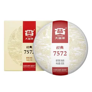 中国DAYIプーアルshuケーキティー雲南伝統的なプーア発酵プーアルケーキティー