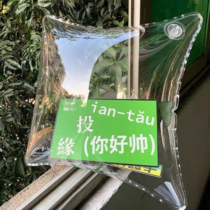 Almohada Inflable de PVC Cuadrada, Personalizada, Transparente, de Doble Capa, para Campamento, Viajes, Uso en Automóvil, Campañas Publicitarias - Product Image 4