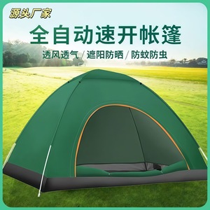 Outdoor 3-4 Person Automatic Camping Tent Double Layer Windproof Sun Protection Lightweight Beach Outdoor Use - Product Image 4