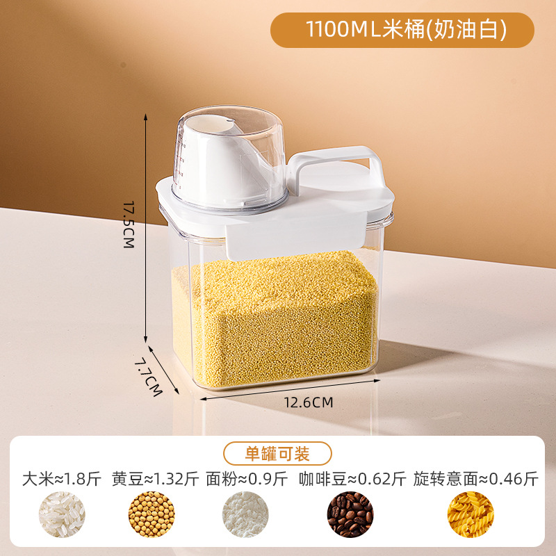 1100ml airtight container for grains [with measuring cup]