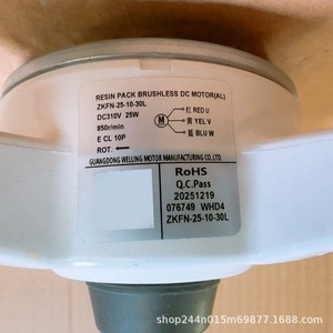 มอเตอร์แอร์นอกอาคาร ZKFN-25-10-30L 25W 310V DC แบบไร้แปรงถ่าน สำหรับตู้แอร์ - Product Image 1