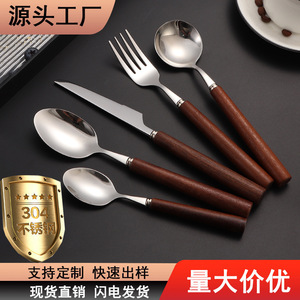 304 Stainless Steel Round Wooden Handle Flatware <b>Set</b>, Steak Knife Fork Dinner Dessert Spoon Hotel Cutlery Kit - Product Image 1