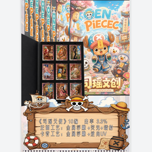 JuneYao Culture - Paquete <span class=keywords><strong>de</strong></span> Tarjetas Coleccionables <span class=keywords><strong>de</strong></span> Metal Precioso <span class=keywords><strong>de</strong></span> la Cantante Pirata RED <span class=keywords><strong>Uta</strong></span> - Product Image 2