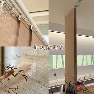 Custom Japanese Style Linen Roller Curtains Translucent Ceiling Installation Office Living Room Partition Plain Striped - Product Image 2