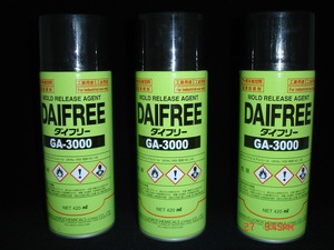 DAIKIN DAIFREE GW-251/250/200/201/4000/4010/4500/4510/8000/8500/GW251/GW4000/GW4010/GW4500/GW4510/GW8000/GW8500/GW200/GW201 - Product Image 6