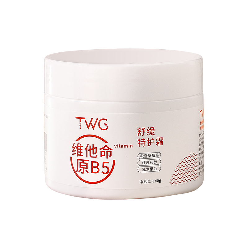 Crema Facial Antialérgica con Vitamina B5 140ml