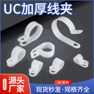 คลิปหนีบสายไฟ UC-0 ขนาด 3.2 มม. แบบพลาสติกหุ้มฉนวน สำหรับยึดสายไฟ - Product Image 5