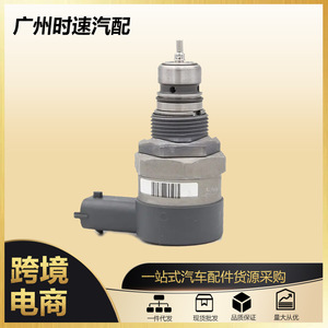 Régulateur de pression de carburant à rampe commune et soupape de décharge pour pièces automobiles Guangzhou 0281006308 pour Mercedes-Benz utilitaire moyen - Product Image 5