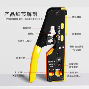 เครื่องมือจีบสายเคเบิล Dzt Dongzhe Network Crimping Tool Cat7 8P6P ระดับอุตสาหกรรม สำหรับช่างไฟฟ้าและช่างเครือข่าย - Product Image 4