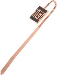 Logo personnalisé Souvenir en métal de haute qualité en laiton Premium islamique Coran <span class=keywords><strong>Iqra</strong></span> signets <span class=keywords><strong>arabe</strong></span> <span class=keywords><strong>Iqra</strong></span> marque-pages - Product Image 3
