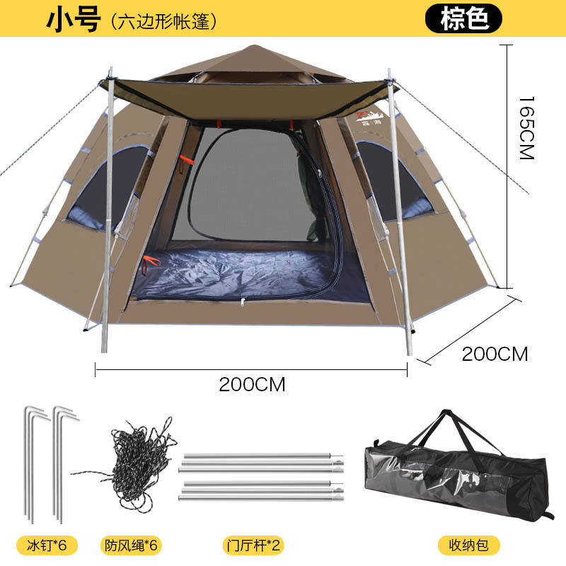 เต็นท์หกเหลี่ยม