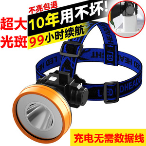 Headlamp Led Rechargeable 5W 4000mAh <b>For</b> Camping Fishing Exploring Work Light - Product Image 4