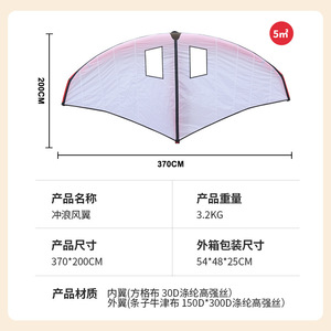 Cometa Inflable Acuática de 4, 5 y 6 Metros Cuadrados con Alas de Nailon para Surf y Uso en Resorts - Product Image 4