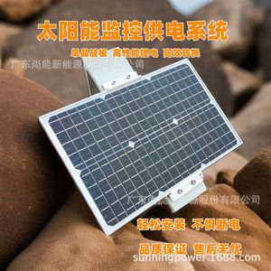 Sistema de Monitoreo Solar Sunning, Sistema de Energía Solar, IP65 Impermeable, Vigilancia de Seguridad para Exteriores - Product Image 3