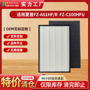 ชาร์ปแผ่นกรองเครื่องฟอกอากาศเฮปา 380x240x30 มม. สำหรับ KC-850U FZ-A51HFR FZ-C100HFU ใช้ในครัวเรือน - Product Image 5