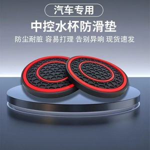 Porte-gobelet de voiture Shang Fu à double anneau, motif nid d'abeille, antidérapant, imperméable, PVC, 1 pièce - Product Image 5