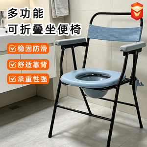 Foldable Toilet Chair Open Front PP Material For Indoor Use Adult <b>Portable</b> <b>Commode</b> Seat With Armrests And Backrest - Product Image 2