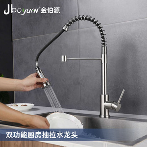 Jboyurn 304 Stainless Steel Pull Out Faucet Single Handle Deck <b>Mounted</b> Modern Kitchen Sink Water Tap With <b>Spray</b> Head - Product Image 1