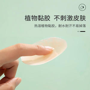 Couvre-mamelon en dentelle de silicone nouvel <span class=keywords><strong>ensemble</strong></span> de sucette accessoires de sous-vêtements pour femmes patchs de mamelon invisibles sexy - Product Image 2