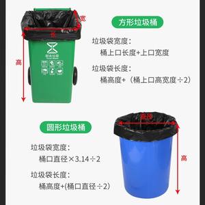 Bolsas de Basura Grandes Taijie 80x100cm, Gruesas y sin Olor, para Desechos de Alimentos - Product Image 5