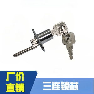 Drawer <b>Lock</b> Triple Interlock 16mm 19mm Zinc Alloy Durable For Wooden Door Drawer <b>Cabinet</b> - Product Image 4