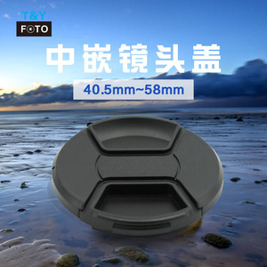 Tianya Wholesale 30-95mm <b>Lens</b> Cap, 112mm Center-Pinch <b>Lens</b> <b>Protector</b> Cap with No Labels, SLR Mirror Cap - Product Image 5