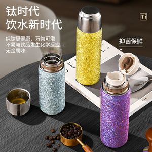 Pure Titanium Insulated Cup Double Wall Travel Water <b>Bottle</b> With Tea Strainer For Men Women Gift Box Packaging - Product Image 4