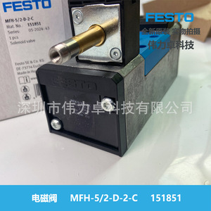 Vanne solénoïde Festo MFH-5/2-D-2-C 151851 pour applications de contrôle pneumatique industrielles - Product Image 3