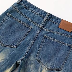 Pantalones Vaqueros Nuevos para Hombre - Diseño Tie Dye en Degradado Azul Beige, Efecto Lavado Retro, Adecuados para Tendencias de Moda Retro - Product Image 4
