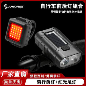 Jororse – lampe LED avant pour vélo, rechargeable, étanche, batterie 1200Mh, pour vélo de route et de montagne - Product Image 3