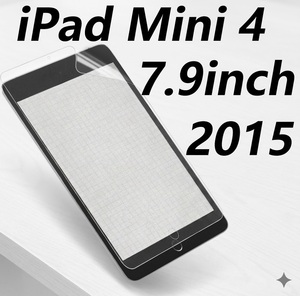 Protector de pantalla Paperfeel compatible con iPad Mini 4 de 7,9 pulgadas A1538 - Product Image 1