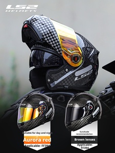 <span class=keywords><strong>Casco</strong></span> de Motocicleta Modular <span class=keywords><strong>LS2</strong></span> FF394 12K de Fibra de Carbono, Ligero, Abatible, Integral, para Carreras, con Visera Doble - Product Image 4