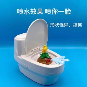 Juguetes Divertidos para Aliviar el Estrés, Trucos de Magia, Mini Pistola de Agua, Inodoro Inteligente con Control Remoto, Juguetes de Broma para Niños - Product Image 6